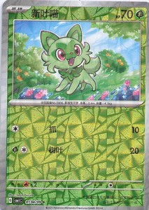 2024 trick or trade pokemon cards Amazon.com: Pokemon TCG Booster Bundle- Trick or Trade : Toys & Games