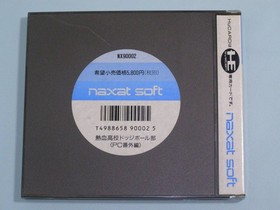 NEC PC Engine HuCARD Nekketsu High School Dodgeball Club PC Extra Edition Japan 