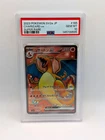 Charizard ex 185/165 SV2a Pokémon Card 151 SAR Japanese PSA 10 Gem Mint 🔥