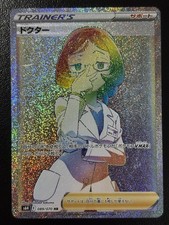 Doctor #89 Prices | Pokemon Japanese Silver Lance | Pokemon Cards