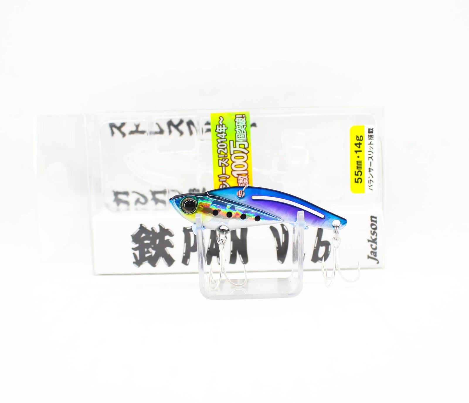 Sale Jackson Teppan Metal Vibration 14 grams 55 mm Sinking Lure LIW (2694)