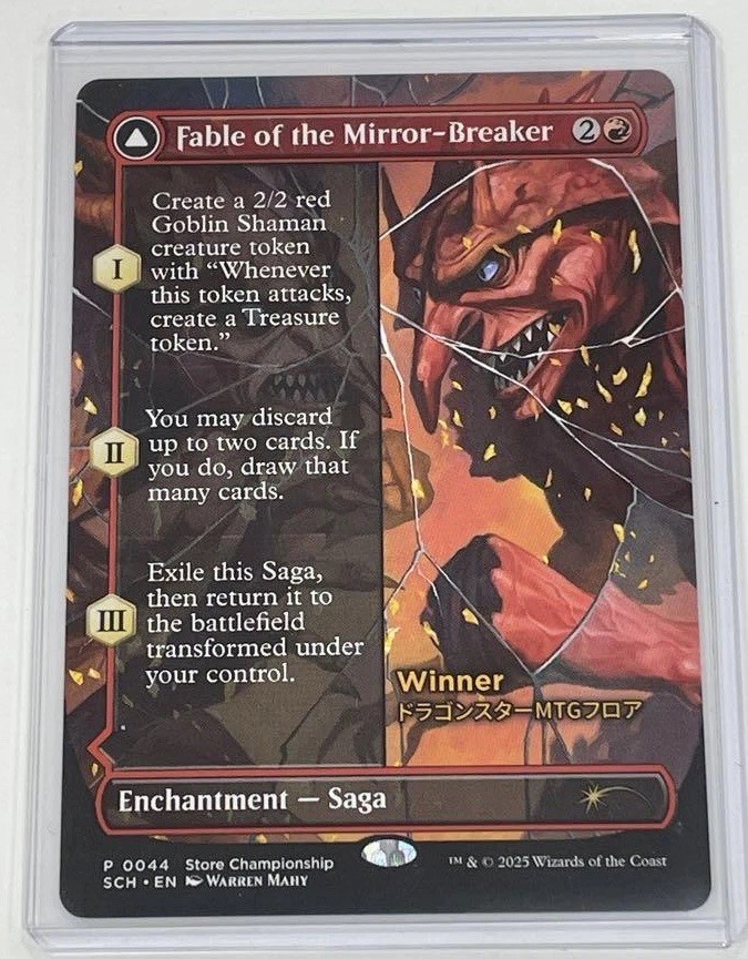 Fable of the Mirror-Breaker foil プロモ Fable of the Mirror-Breaker // Reflection of Kiki-Jiki