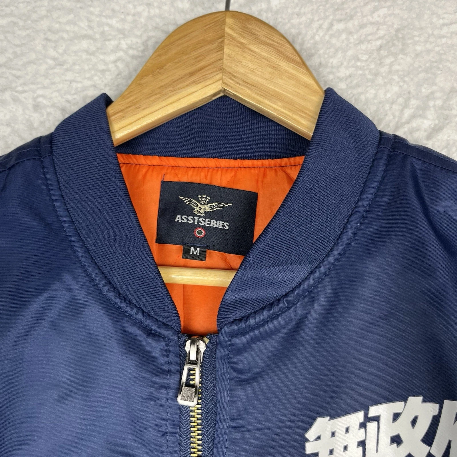 ASSTseries Anarchy Japan Nike MA-1 Bomber Jacket Men Medium Navy Blue Streetwear image 3