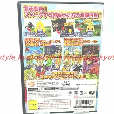 USED PS2 PlayStation 2 Dragon Ball Z Sparking! NEO 91315JAPAN