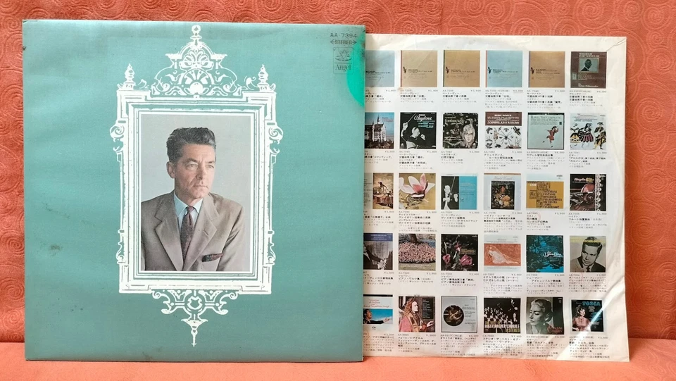 Karajan – Tchaikovsky: The 3 Great Ballet Suites - Japan Wine-Red Vinyl 赤盤 - Image 2 of 4