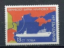 33624). Bulgaria 1978 Mnh** Opening Of Ilychovsk-Varna Ferry