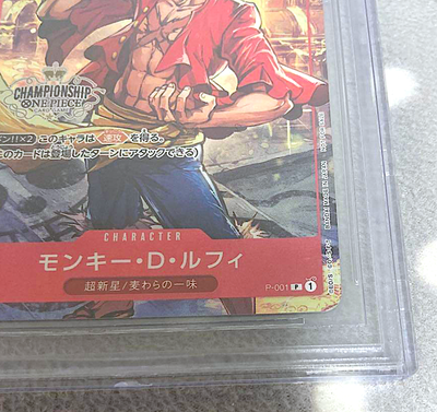BGS 10 Black One Piece Card Monkey D Luffy Championship