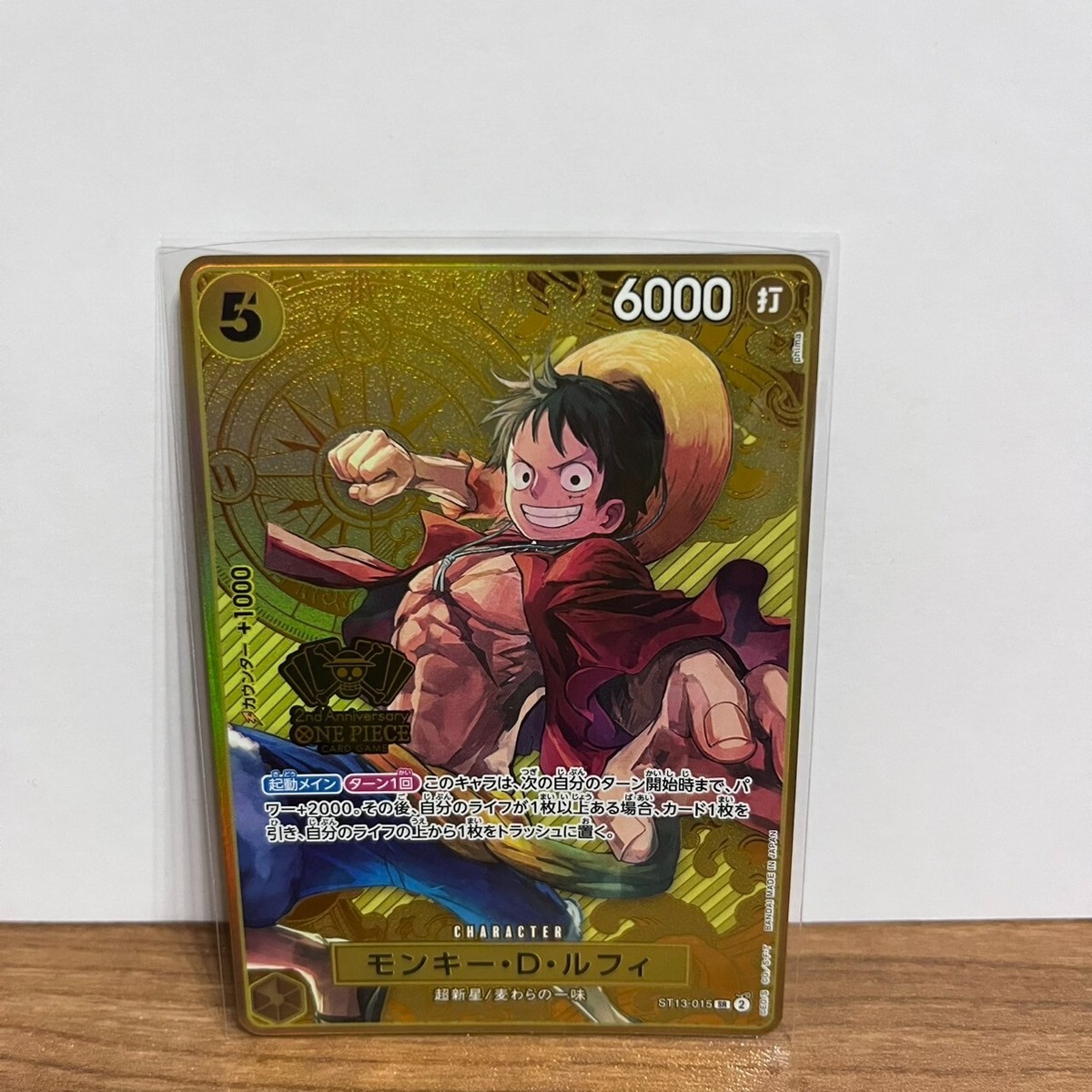 Monkey D Luffy ST13-015 SR Promo ONE PIECE Game 2nd Anniversary