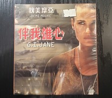 Movie G.I. Jane VCD Demi Moore Viggo Mortensen Anne new sealed Hong Kong version