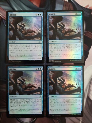 lotr card sleeves mtg Ultra PRO: Standard 100ct Sleeves