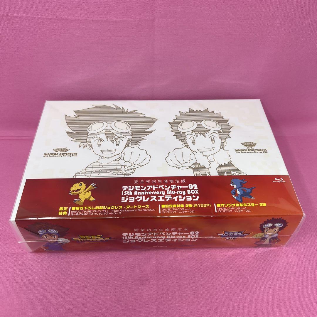 Digimon Adventure 02 Blu-Ray Box | eBay
