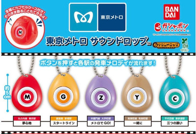 Tokyo Metro Sound Drop set of 5 Gashapon Capsule Toys Gacha