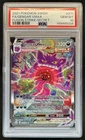 2021 Pokemon SWSH Fusion Strike Gengar VM #271/264 PSA 10 GEM MINT