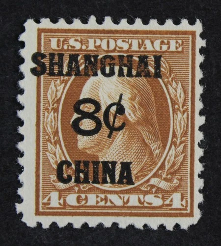 CKStamps: US Postal Agency in China Stamps Collection Scott#K4 Mint HR OG