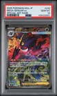 2025 POKEMON JAPANESE MEGA DREAM EX SPECIAL ART RARE #240 MEGA GENGAR EX PSA 10