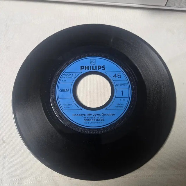 Philips Demis Roussos LP Vinyl, Germany, 45rpm