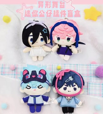 Anime Alien Stage Ivan/Till Rag Doll Plush Bag Pendant Doll Keychain Toy Gift--