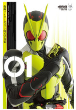 KAMEN MASEKD RIDER ZERO ONE Photo Collection Japan NEW