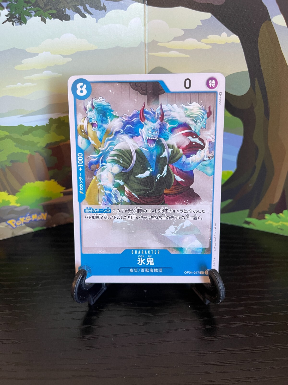 Ice Oni OP04-047 C- One Piece Card Game - Japanese