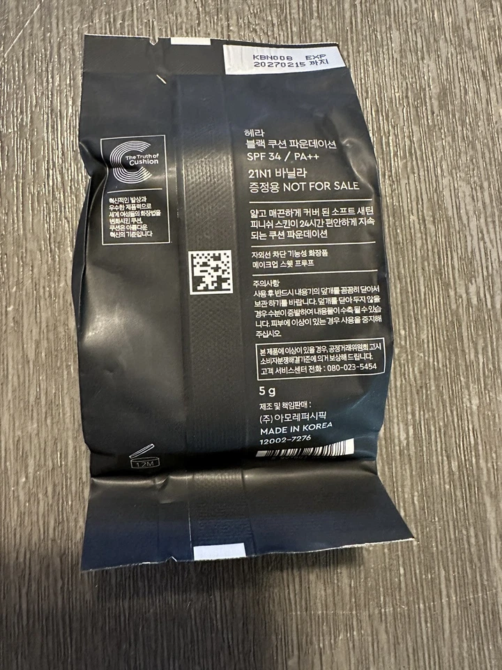 HERA 2024 NEW Black MINI Cushion Foundation 5g SPF34/PA++ K-Beauty. Shade 21N1 - Image 4 of 4