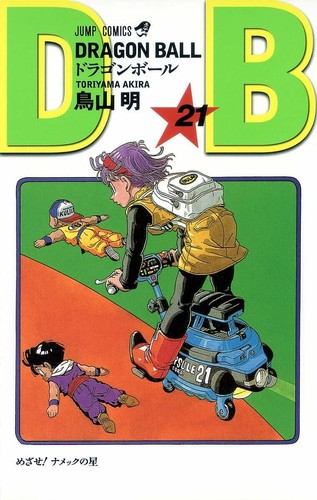 Dragon Ball Vol.1-42 cómics japoneses manga libro anime Akira Toriyama - Imagen 33 de 54