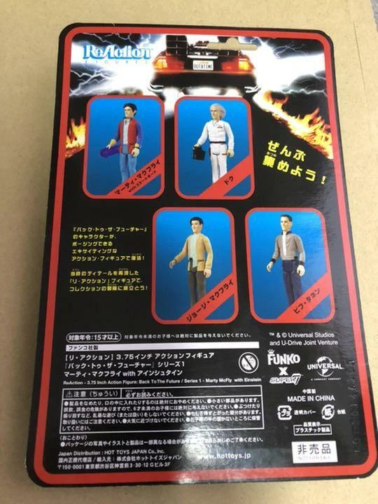Back to the future Figure Marty McFly with Einstein funko reaction from Japan