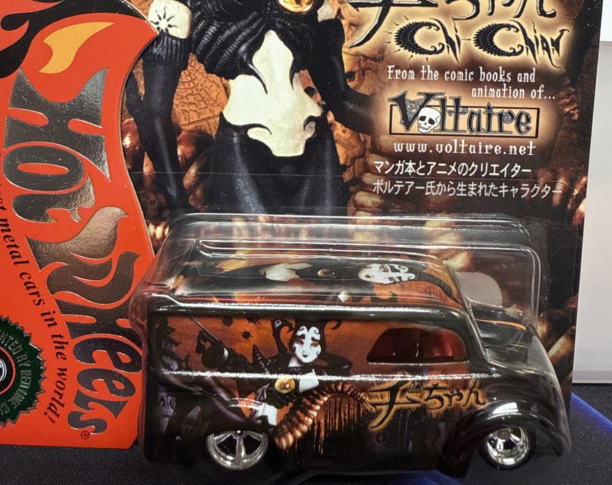 ホットウィール CUSTOM CAR SHOW JAPAN '67 CAMARO