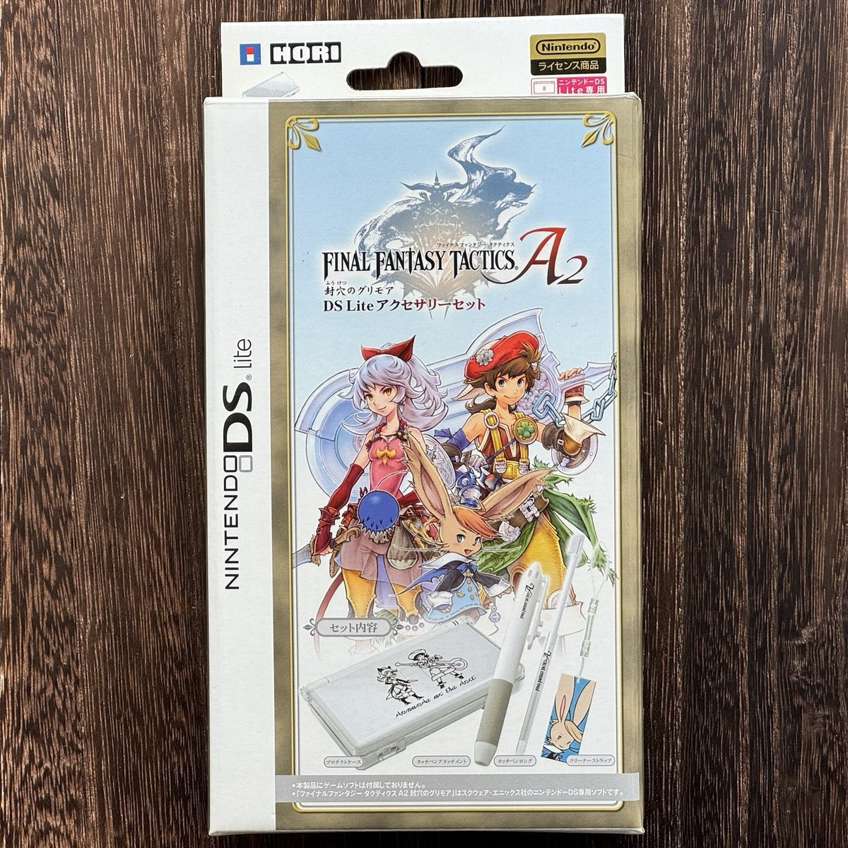 ★【非売品】FINAL FANTASY TACTICS A2 店頭用POP fft2_1024x.png?v=1759522310
