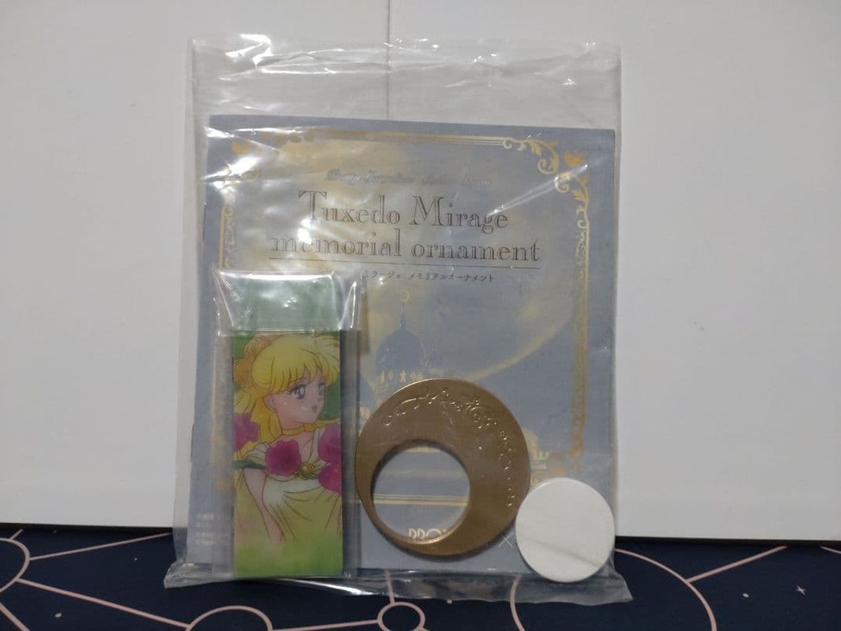 Sailor Moon Tuxedo Mirage Memorial Ornament Music Box LED Moon
