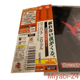 Capcom Vampire Chronicle Dreamcast Fighting Game Near Mint with Sleeve