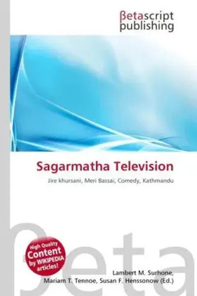 Lambert M. Surhone (U. A.) | Sagarmatha Television | Taschenbuch | Englisch-image