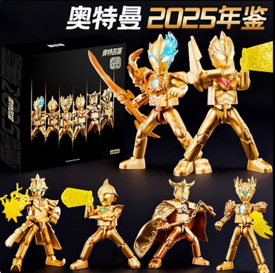 BLOKEES Ultraman X YEARLY Version 2025 Figure Model Kit | eBay