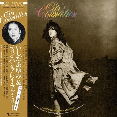 Ayumi Ishida - Our Connection (Vinyl LP) [PRE-ORDER]