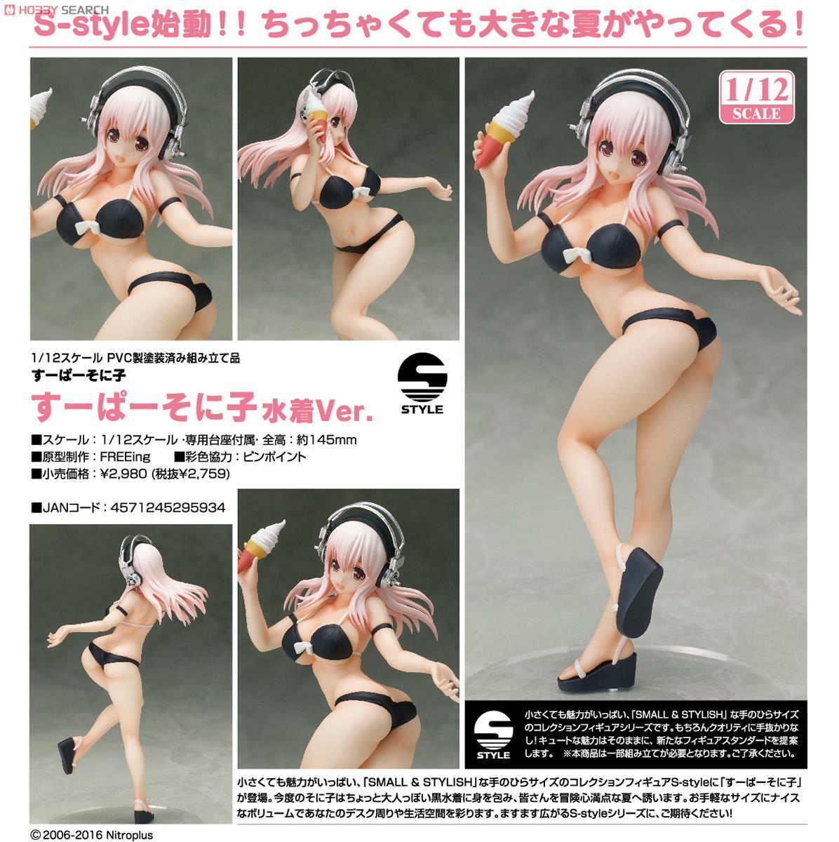 Super Sonico Swimsuit Ver. 1/12 scale PVC painted prefabricated