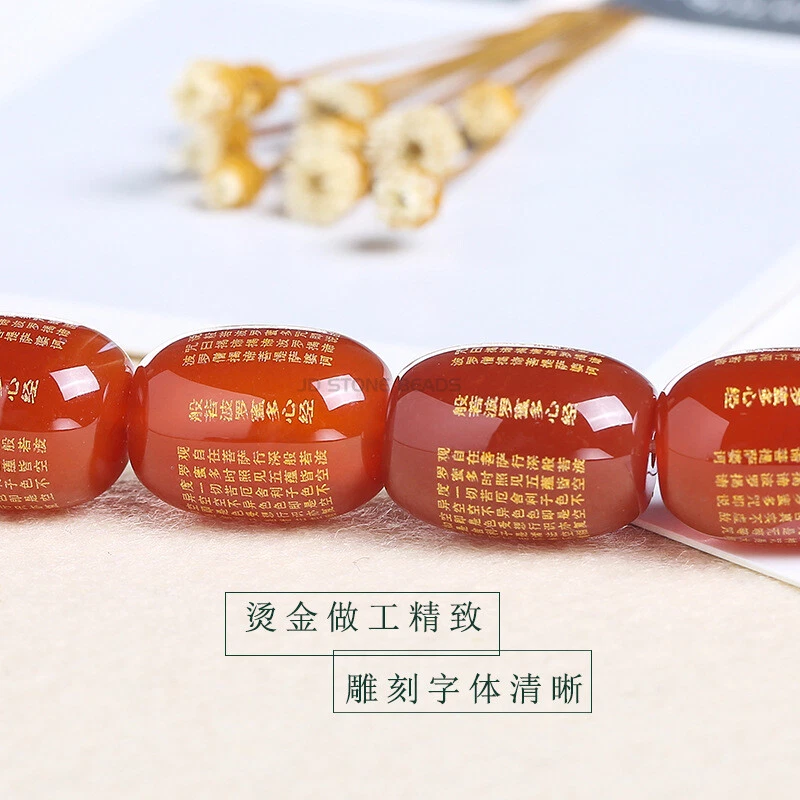 10x14mm/13x18mm Gemas de ágata Chapadas en Oro Corazón Budista Sutra Bendición Cuentas Sueltas Foto 3 de 4