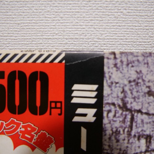 CHICAGO / III JAPAN ISSUE DOUBLE LP W/OBI, INSERT - Picture 12 of 12