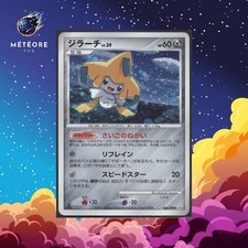 Carte Pokémon Jirachi 066/090  Platinum Bonds to the End of Time Japonais JAP