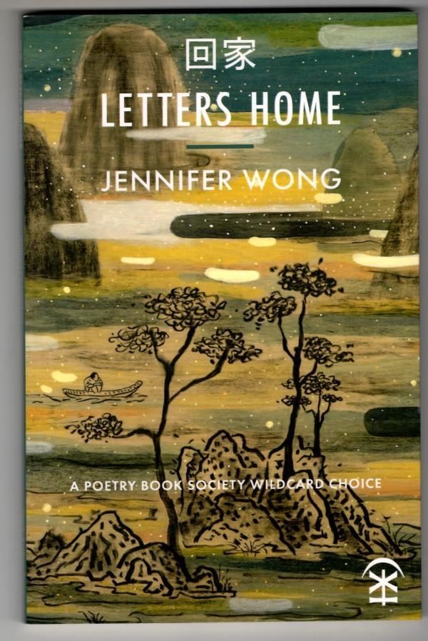 Letters Home : Jennifer Wong