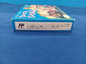 Yutaka Hyokkori Gourd Island Famicom Game Cartridge Used, Box Wear