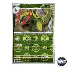 Haxorus Poke Ball Reverse Holo 072/086 SV11B Black Bolt Pokemon Card Japanese