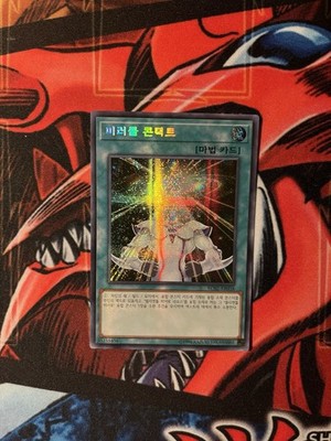 YuGiOh! Miracle Contact Secret Rare Mint RC02-KR038