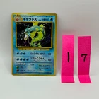 Pokemon Card Japanese Gyarados Holo Rare Base Set Vintage Original 1996 NM