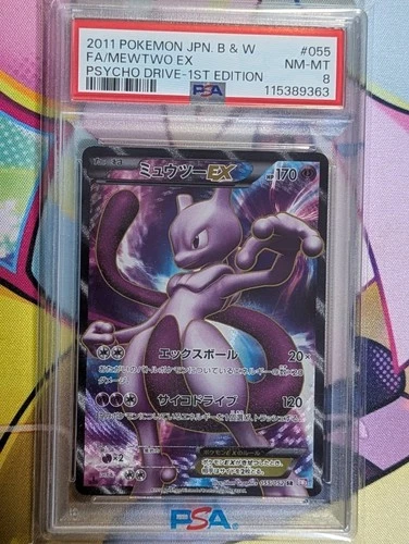 Pokemon Japanese Mewtwo EX Full Art SR Psycho Drive 1st Ed. 055/052 PSA 8