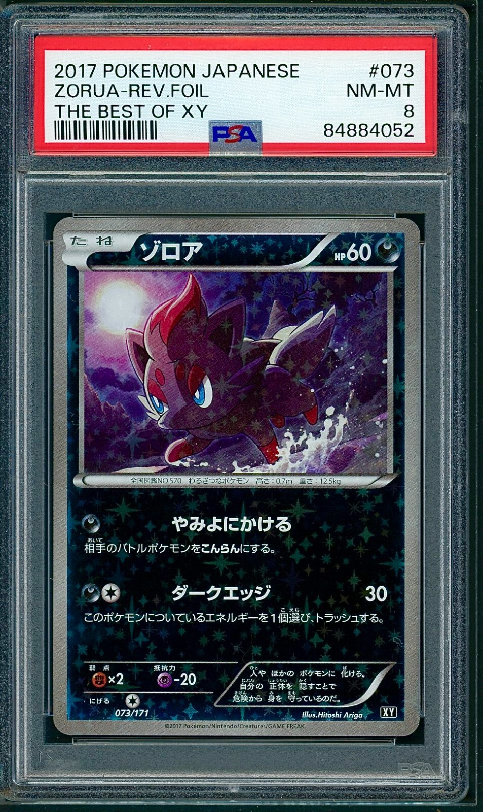PSA 8 Zorua Reverse Holo Japanese The Best of XY 073/171 Pokemon