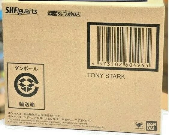 Iron Man Tony Stark S. H. SH Figuarts Figurine Bandai