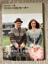 livre tricot Islande Lopi pull par Nihon Vogue