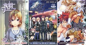 There Is A Demo Video All New Ups 3 7 Days To Usa Shokugeki No Soma Vol 1 36 Set Japanese Manga About 7 Days Www Hetblauwenest Com