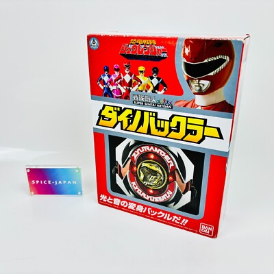 BANDAI Super Sentai Artisan Dyno Dino Buckler Kyoryu Zyuranger Medal Power Range