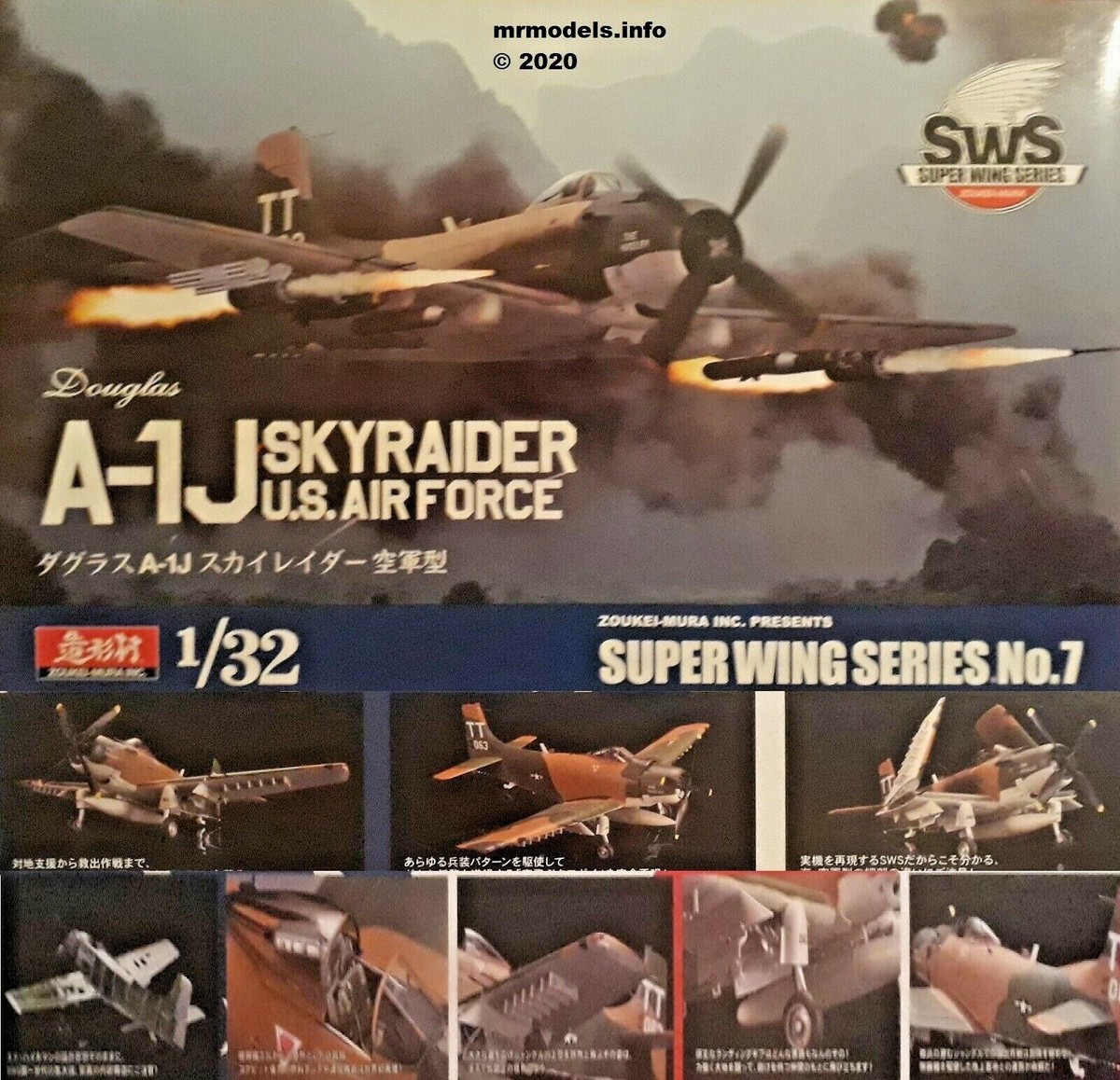 Zoukei-Mura Super Wing Series 1/32 Plane Aircraft New Plastic