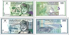Oman 100-200 Baisa 2 Pieces Set, 1995 (AH1416), P-31-32, UNC